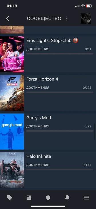 STEAM аккаунт