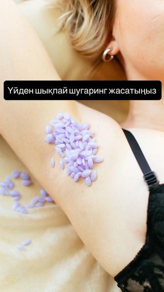 Приглашаю на шугаринг , у себя на дому