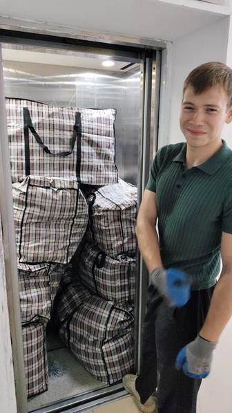 Переезды с опытными грузчиками