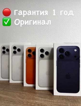 Продам Айфоны 17 по оптовым ценам