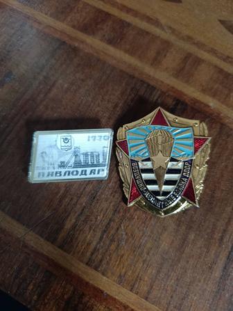 Знак Павлодар переливашка редкий винтаж