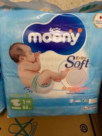 Подгузники