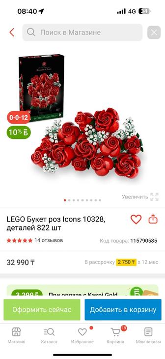 Продам lego