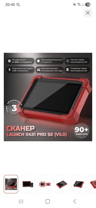 Автоэлектрик выезд