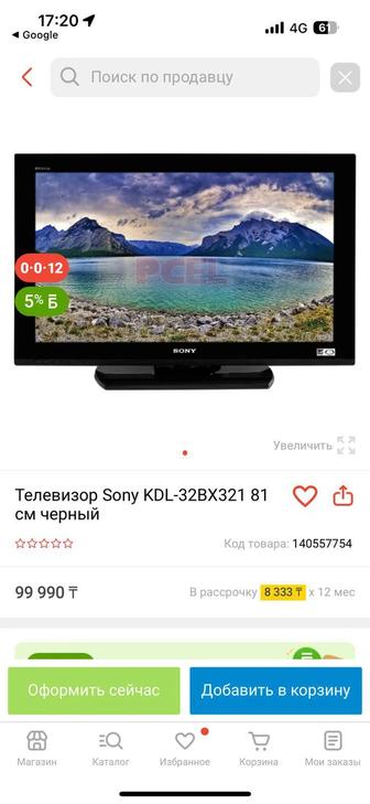 телевизор SONY 81см черный