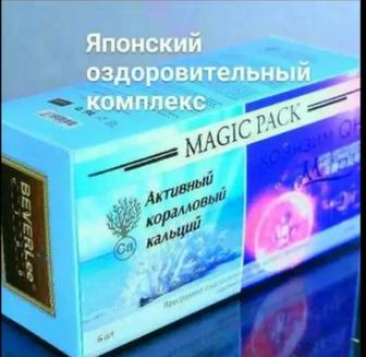 Продаю витамины кальций японский