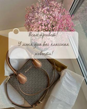 Байерства