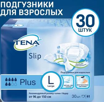 ПРОДАЮТСЯ ПАМПЕРСЫ ДЛЯ ВЗРОСЛЫХ .ХОРОШЕГО КАЧЕСТВА