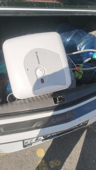 Аристон буу