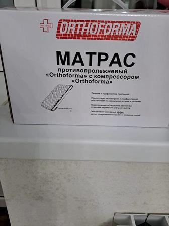 Продам матрас