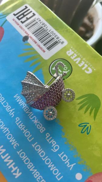 Продам серебряную булавку