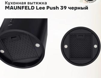 вытяжка maunfield lee push 39 black
