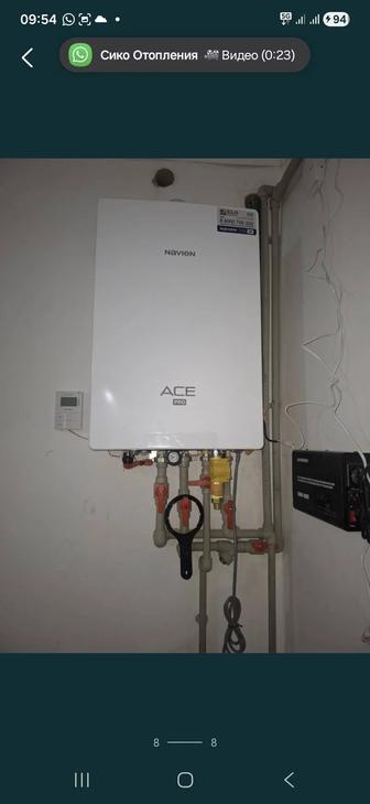 Автоген сварка