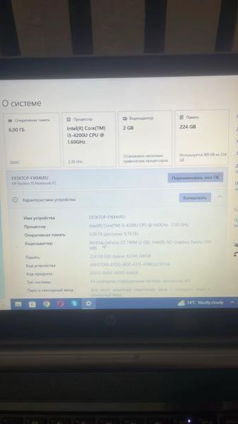 Ноутбук HP Pavilion 15 Notebook PC