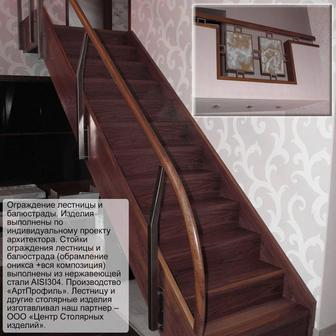 Плотник на все руки