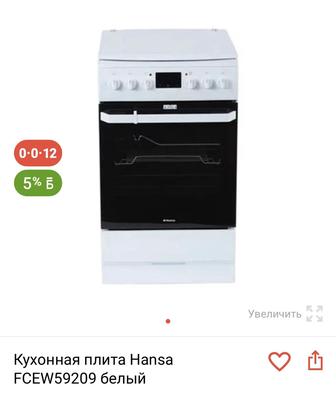 Продам электрическую плиту Hansa