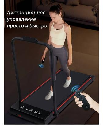 Беговая дорожка