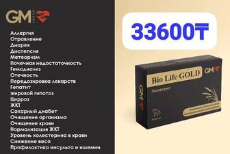 Gm group Bio Life Gold
