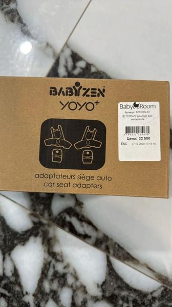 Адаптеры для автокресла yoyo2