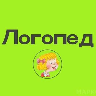 Логопед-дефектолог