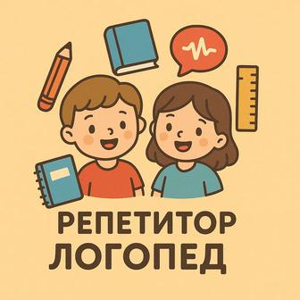 Логопед-дефектолог