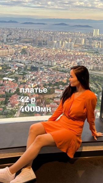 Киімдер арзан бағада сатылады!