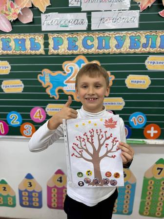 Анти -Тройка