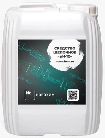 Химия для удаления жирa, масла, копоть, нагар, сажу Средство щелочное pH12