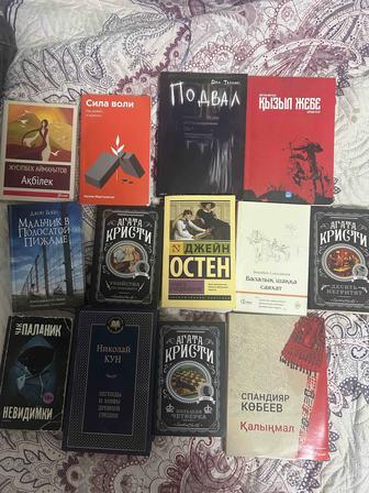 Продам книги 13 шт