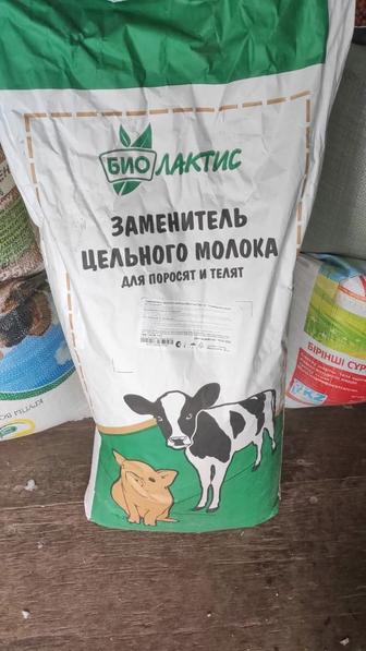 Заменитель Цельного молока для животных