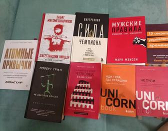 Продам книги для саморазвития