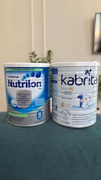 Продам смесь Kabrita и Nutrilon с рождения