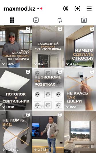 Монтаж видео для социальных сетей. Reels, TikTok, Shorts. SMM. Соцсети.
