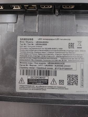 Samsung 50AU8000 на запчасти