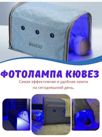 Лампа от желтушки