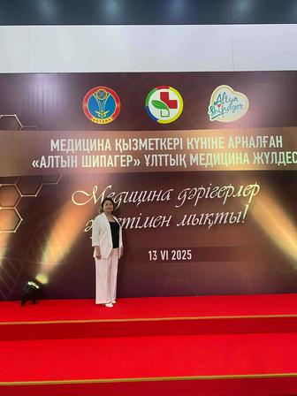 Директор