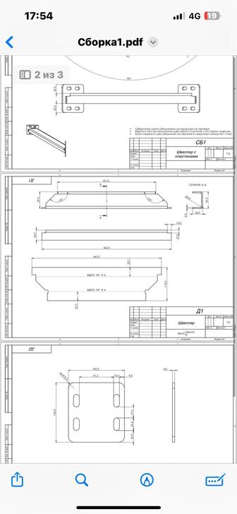 Чертежи на SolidWorks