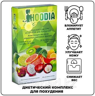 Hoodia - диетический комплекс из фруктов для похудения 30 шт