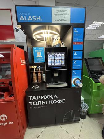 Продам кофе Аппарат Alash coffee
