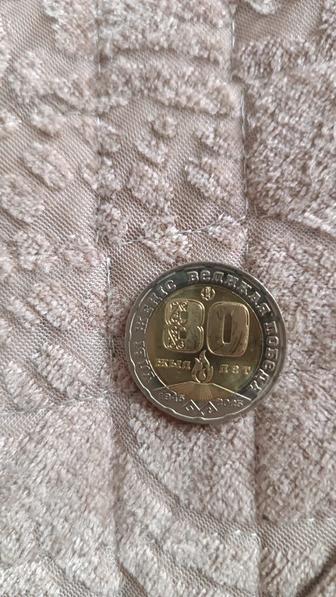 Продам коллекционную монету