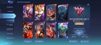 Продам аккаунт Mobile Legends