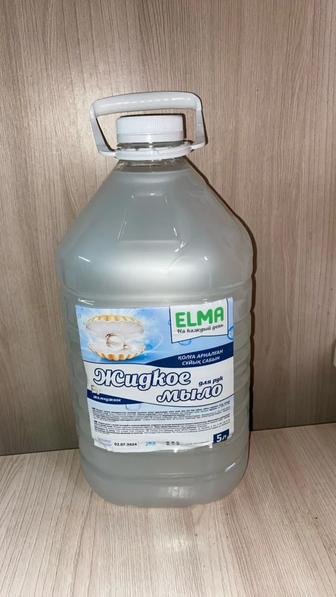 мыло