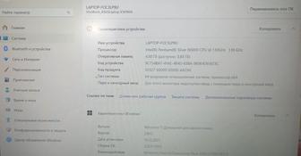 Продается ноутбук