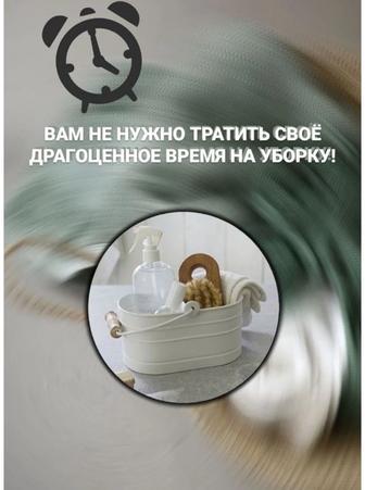 Клининг
