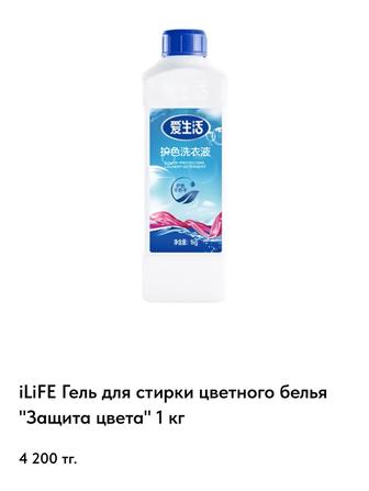 Все для стирки белья