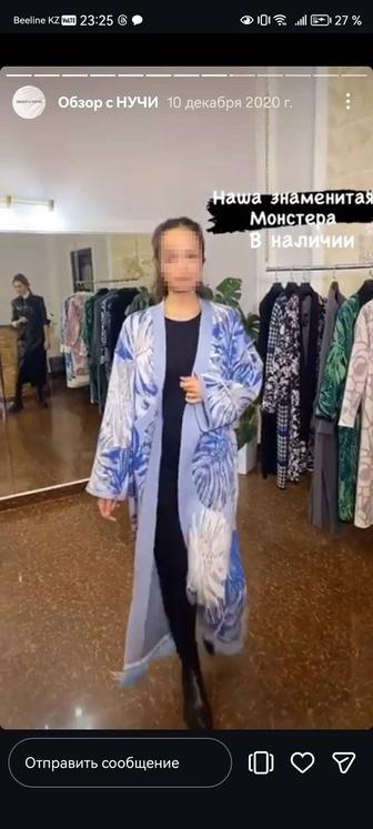 Продам кардиган