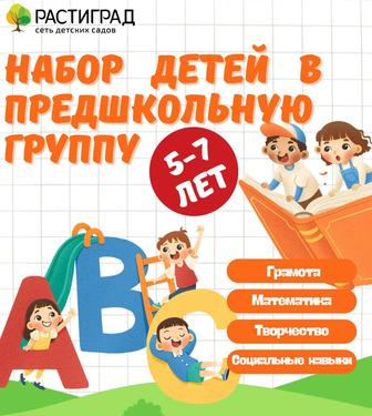 Дополнительные развивающие занятия для детей