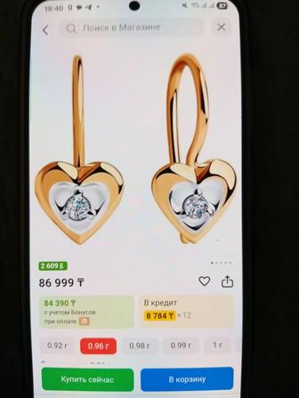 Продам детские серьги фирмы Sokolov