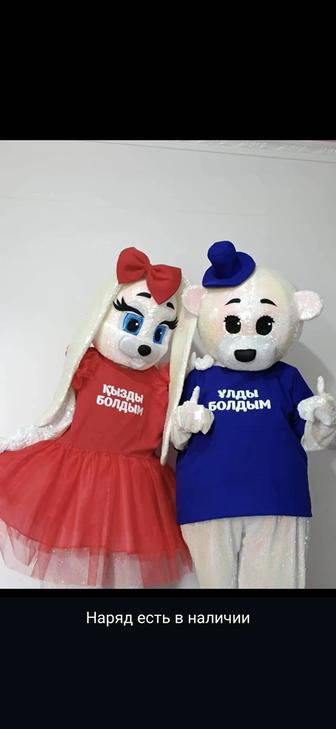 Тедди Мишка Аниматор