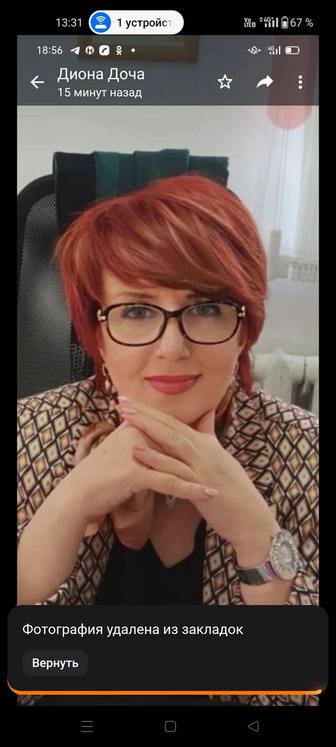 Юридическая поддержка